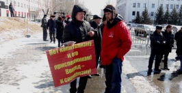 Митинг против роста тарифов ЖКХ провели коммунисты в Хабаровске Анна Комплеева.
